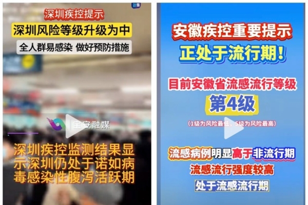 注定让球迷