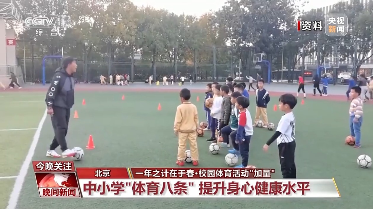 频繁做文章