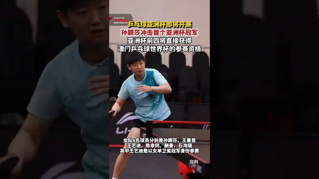 而无论胜负