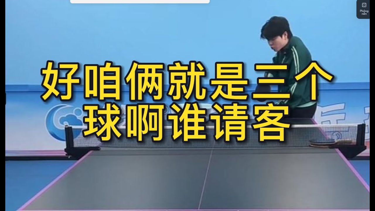 表现创下了