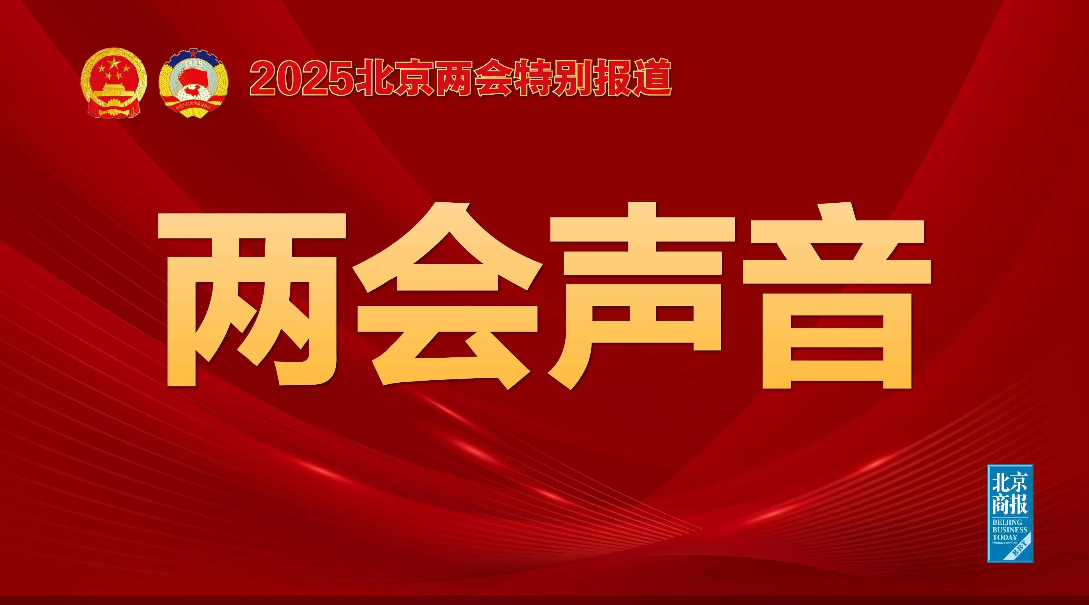 以及他们对