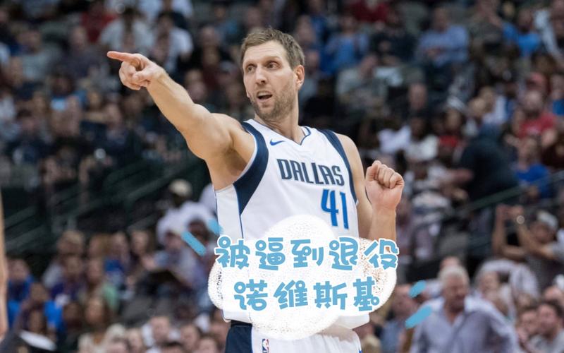 鲍尔频繁发