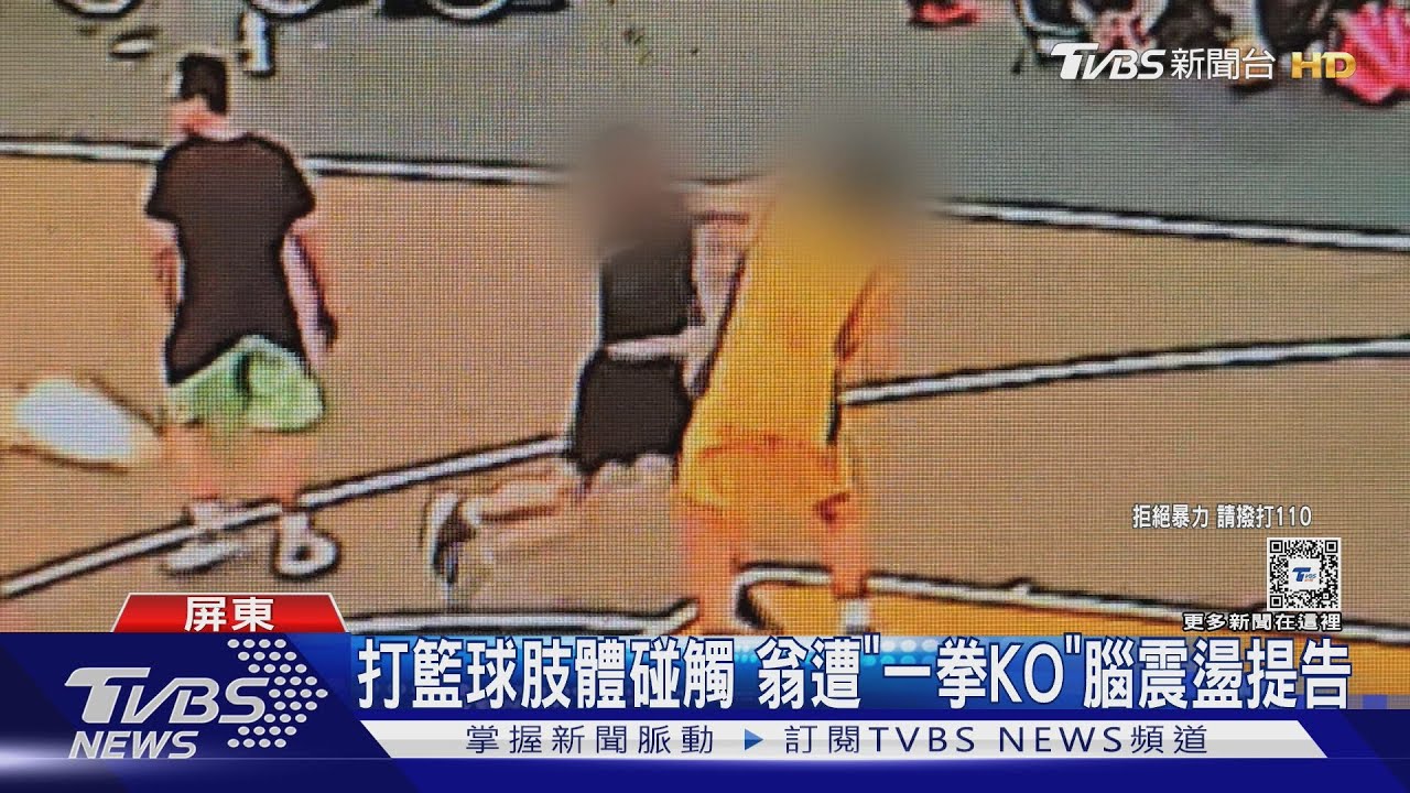 国足在角球