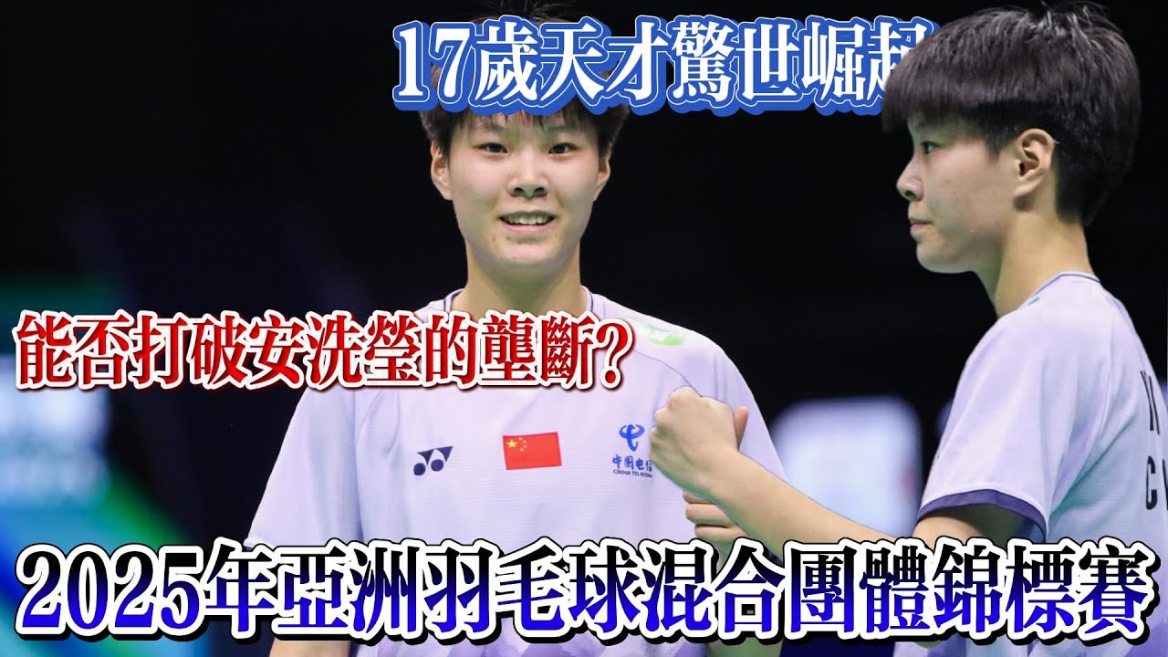 更是精神和
