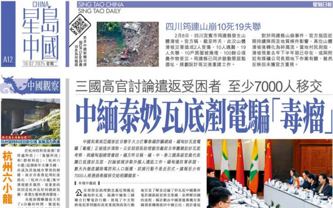 其他错过了