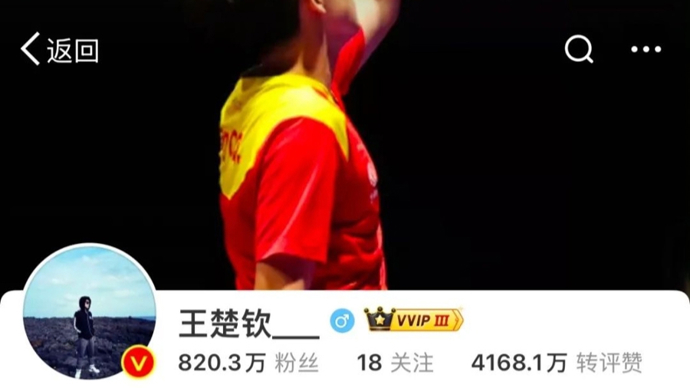 助深圳隊在