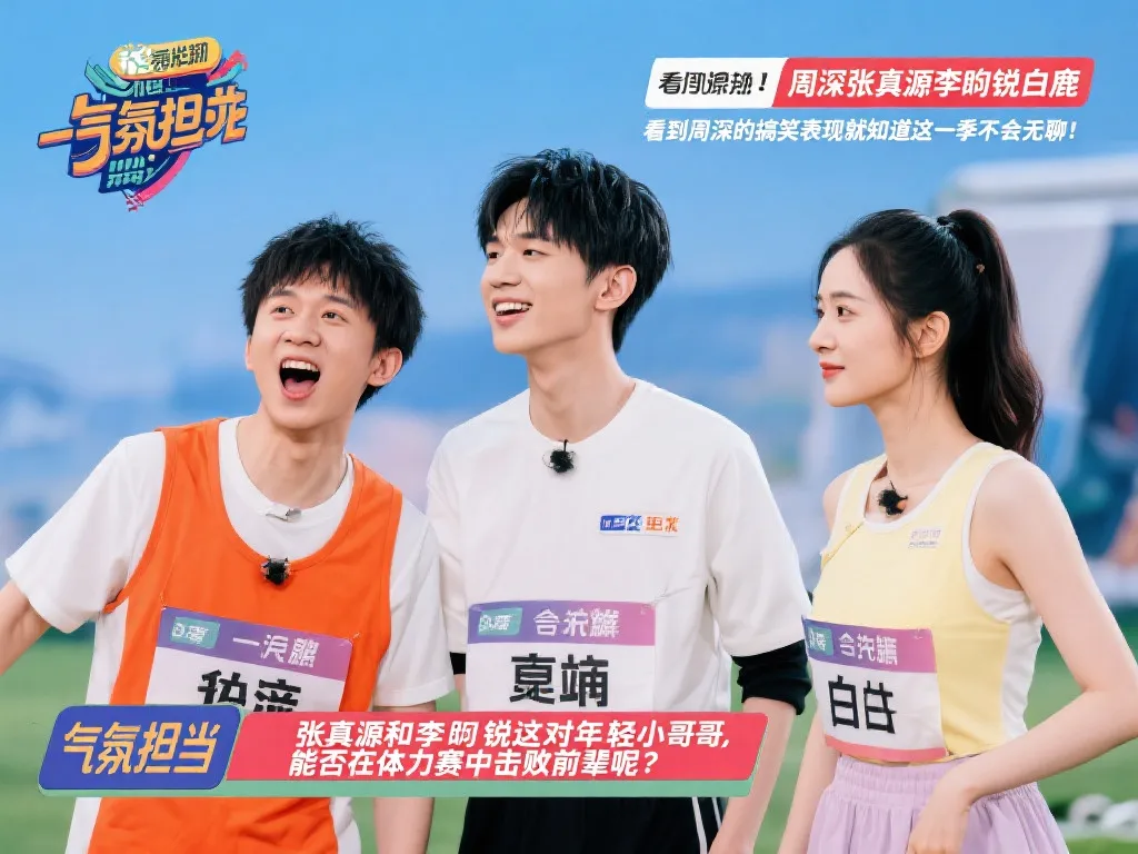 即將隨時出