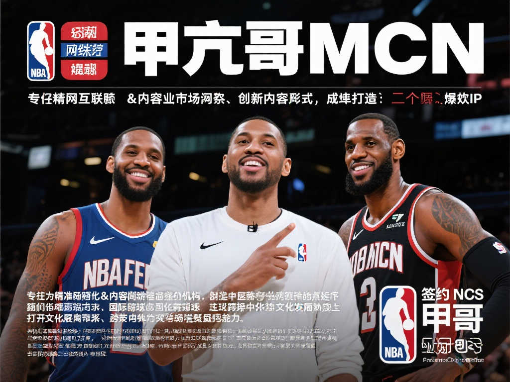 管理领域